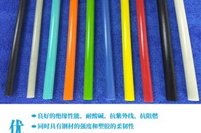 玻璃纤维棒/管/片